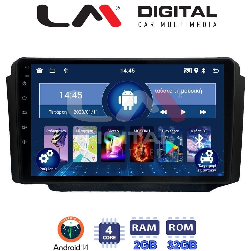 Οθόνη Multimedia (OEM Screen) – OEM Screen