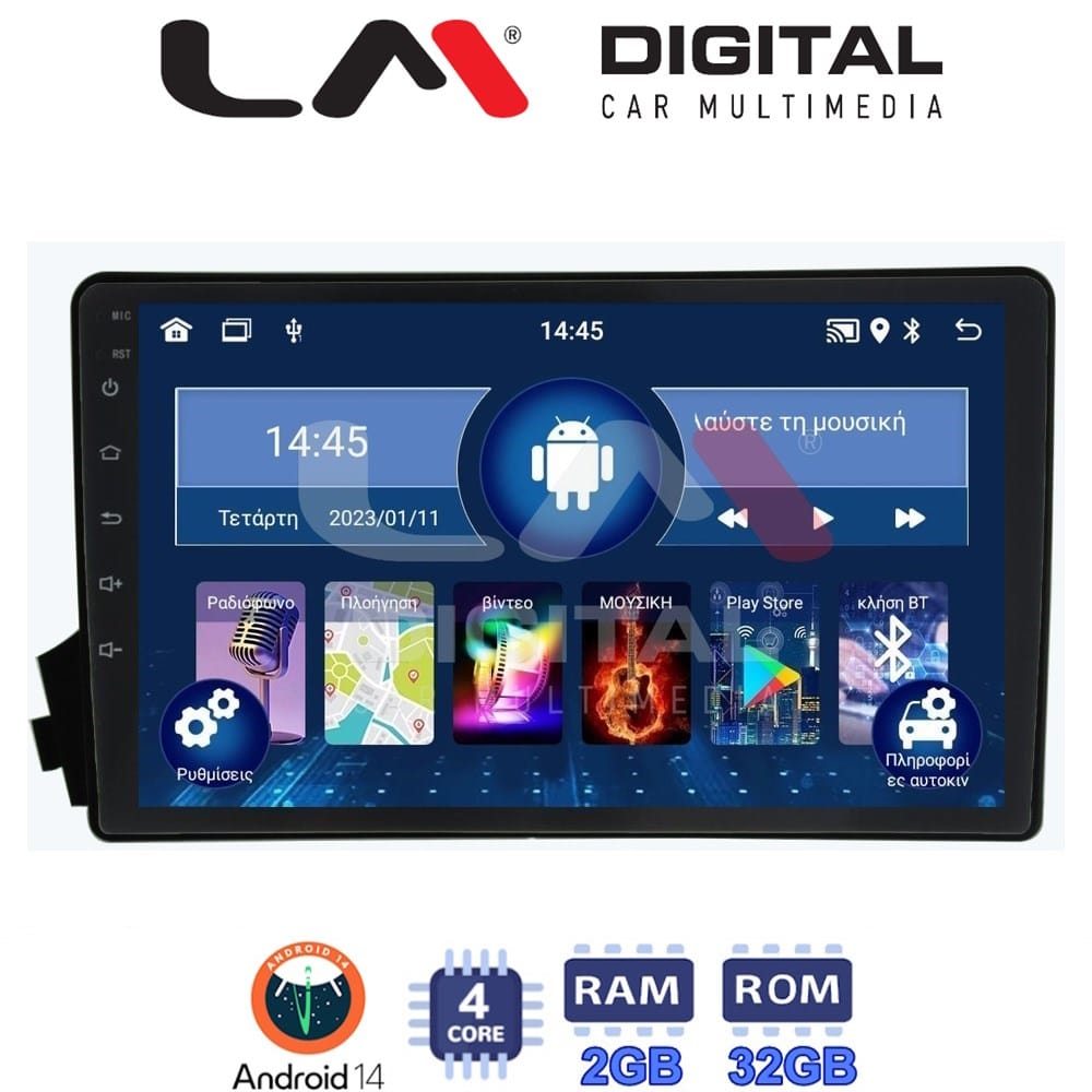 Οθόνη Multimedia (OEM Screen) – OEM Screen