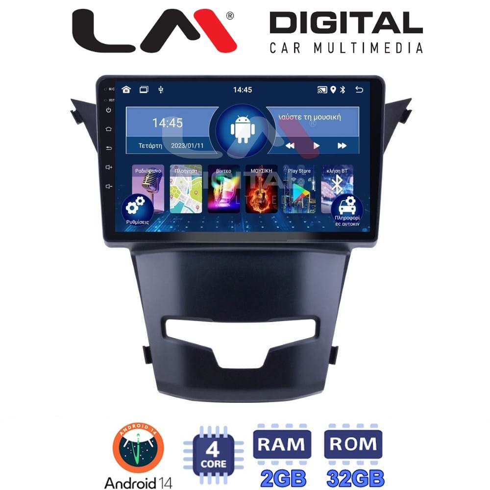 Οθόνη Multimedia (OEM Screen) – OEM Screen