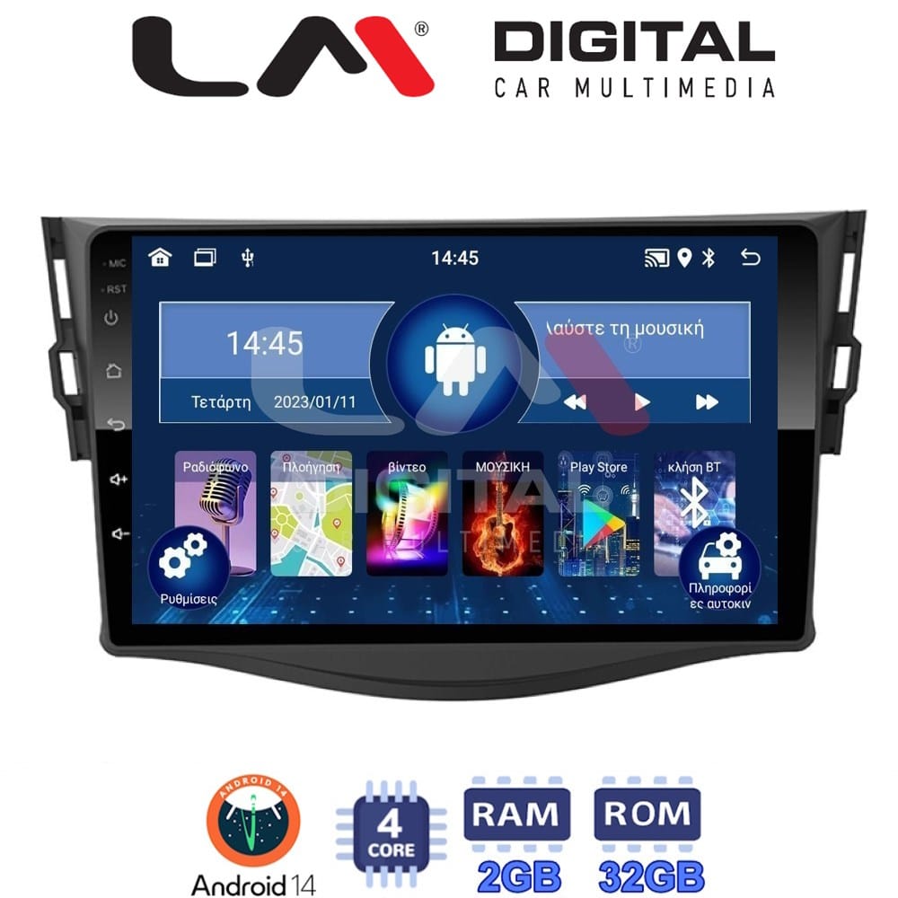 Οθόνη Multimedia (OEM Screen) για Toyota RAV4 – OEM Screen