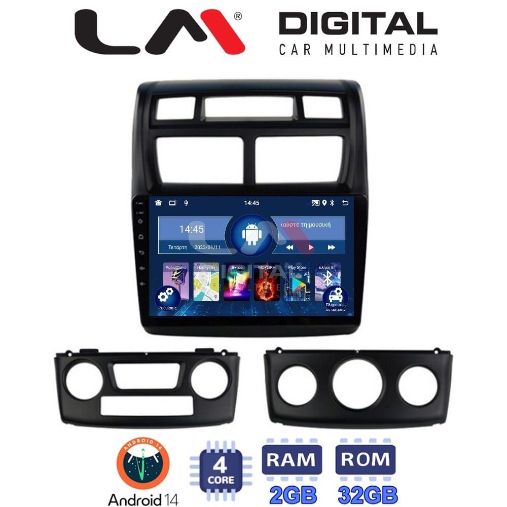 Οθόνη Multimedia (OEM Screen) για Kia – OEM Screen