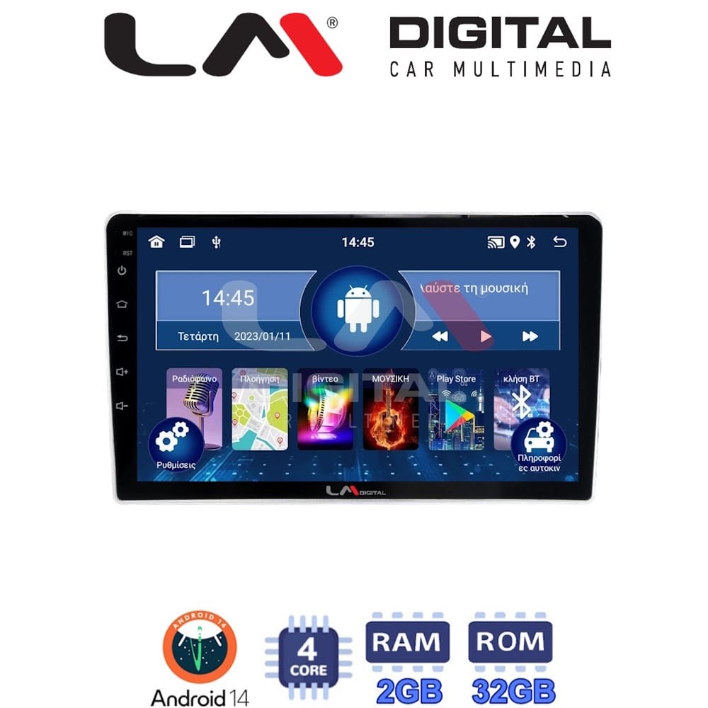 Οθόνη Multimedia (OEM Screen) για Kia – OEM Screen