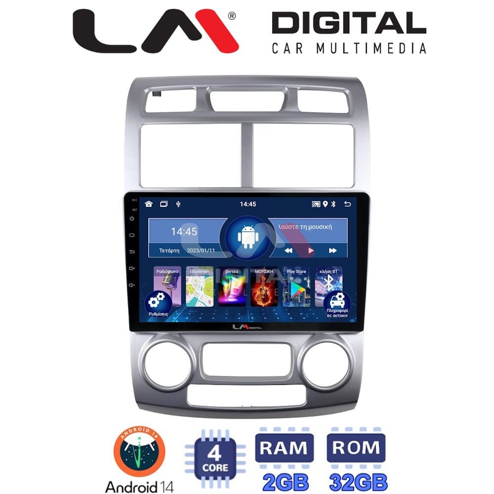 Οθόνη Multimedia (OEM Screen) για Kia – OEM Screen
