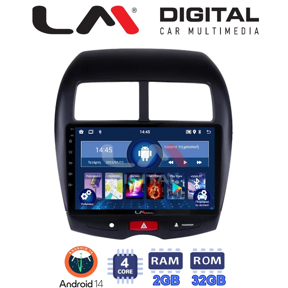 Οθόνη Multimedia (OEM Screen) για Mitsubishi – OEM Screen