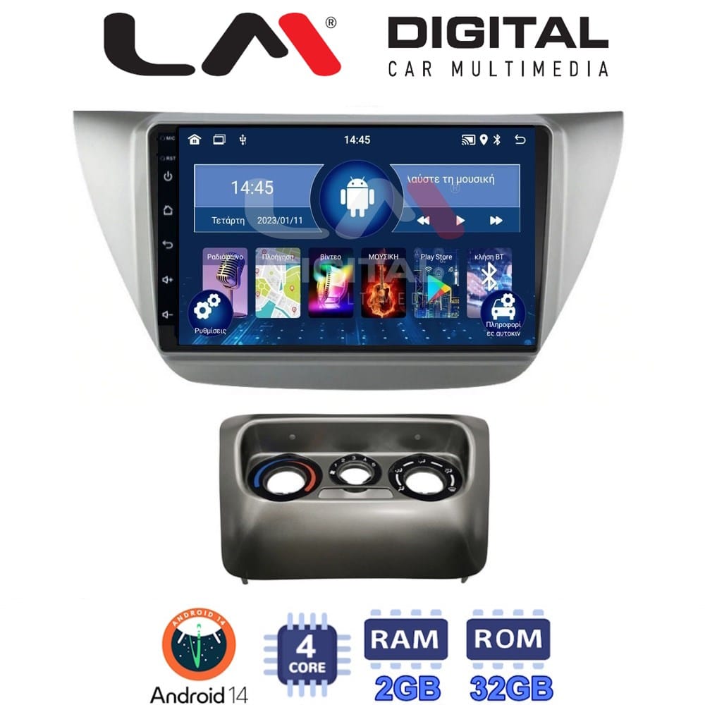 Οθόνη Multimedia (OEM Screen) για Mitsubishi – OEM Screen