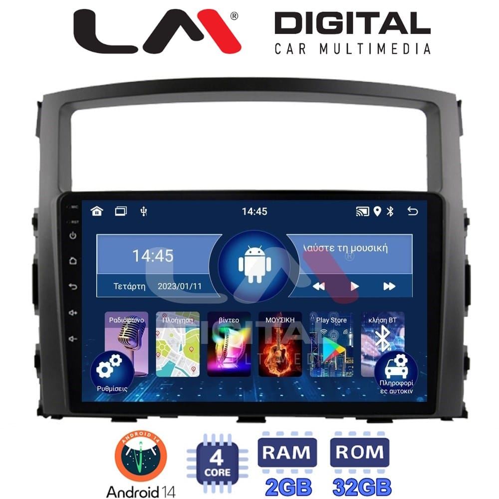 Οθόνη Multimedia (OEM Screen) για Mitsubishi – OEM Screen