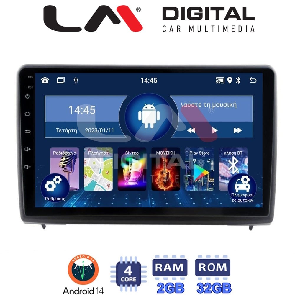 Οθόνη Multimedia (OEM Screen) για Ford – OEM Screen