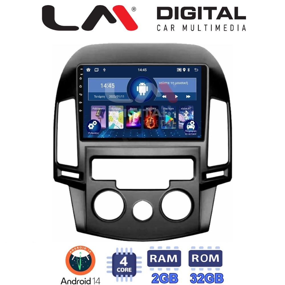 Οθόνη Multimedia (OEM Screen) για Hyundai I30 – OEM Screen