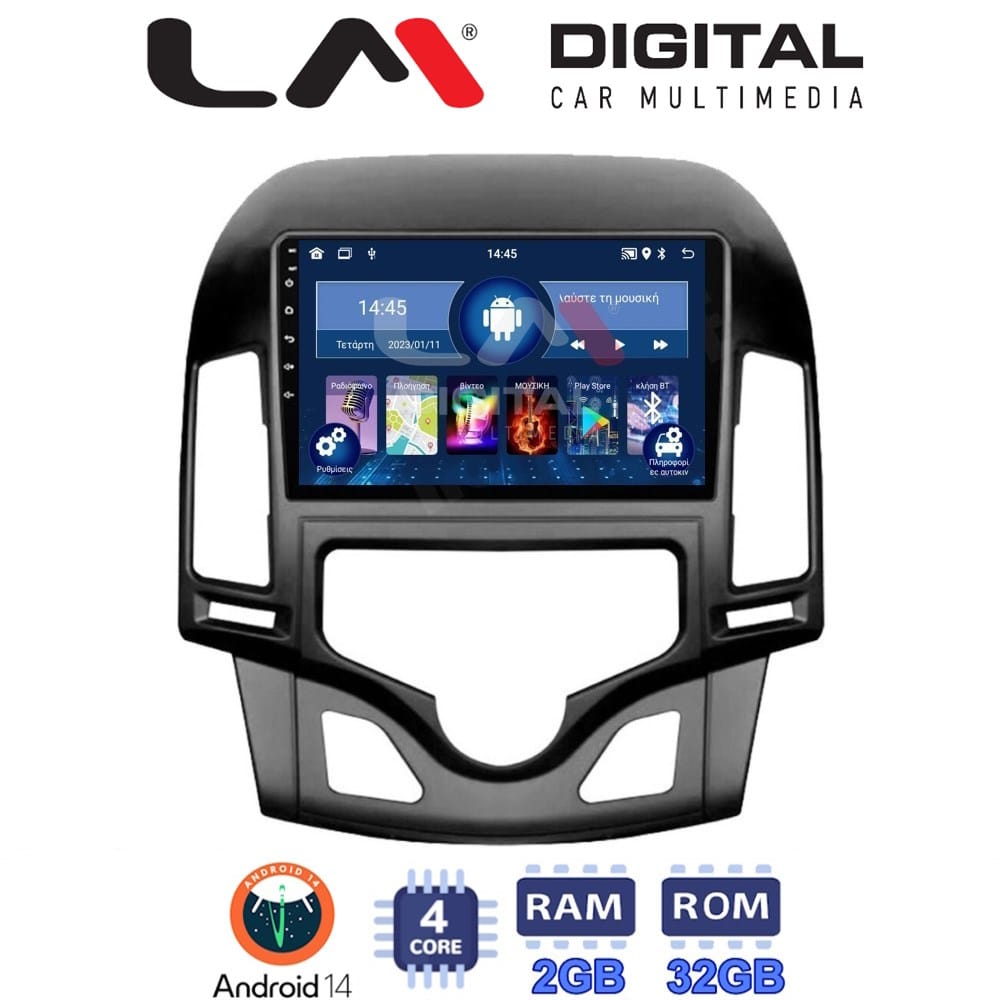 Οθόνη Multimedia (OEM Screen) για Hyundai I30 – OEM Screen