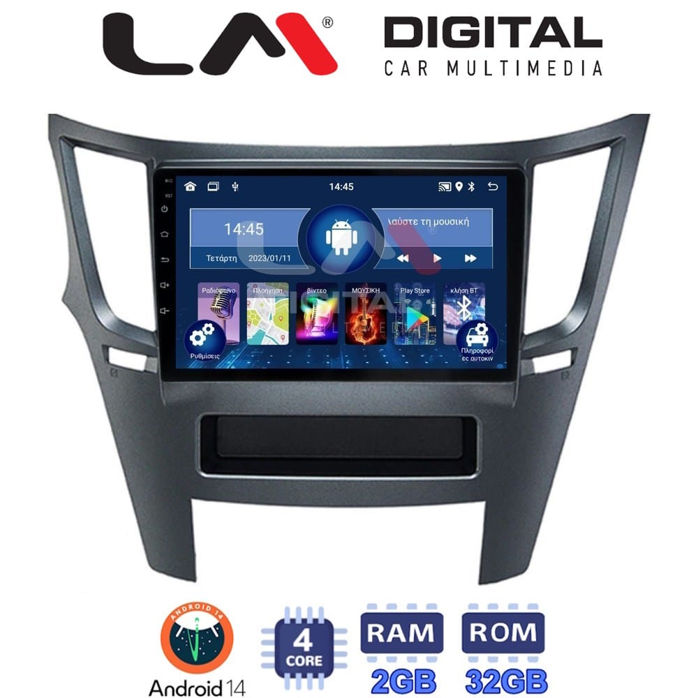 Οθόνη Multimedia (OEM Screen) – OEM Screen
