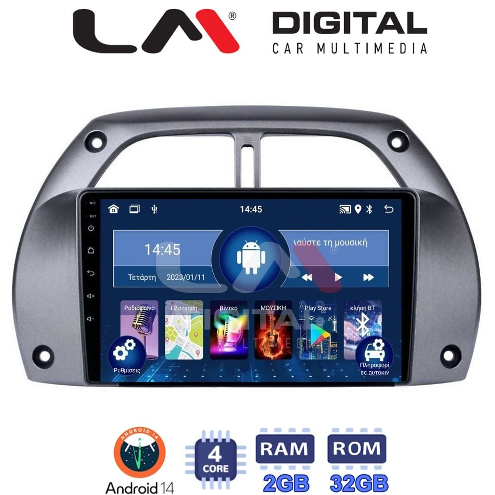 Οθόνη Multimedia (OEM Screen) για Toyota – OEM Screen