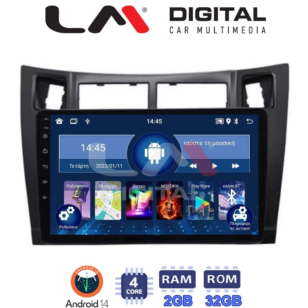 Οθόνη Multimedia (OEM Screen) – OEM Screen
