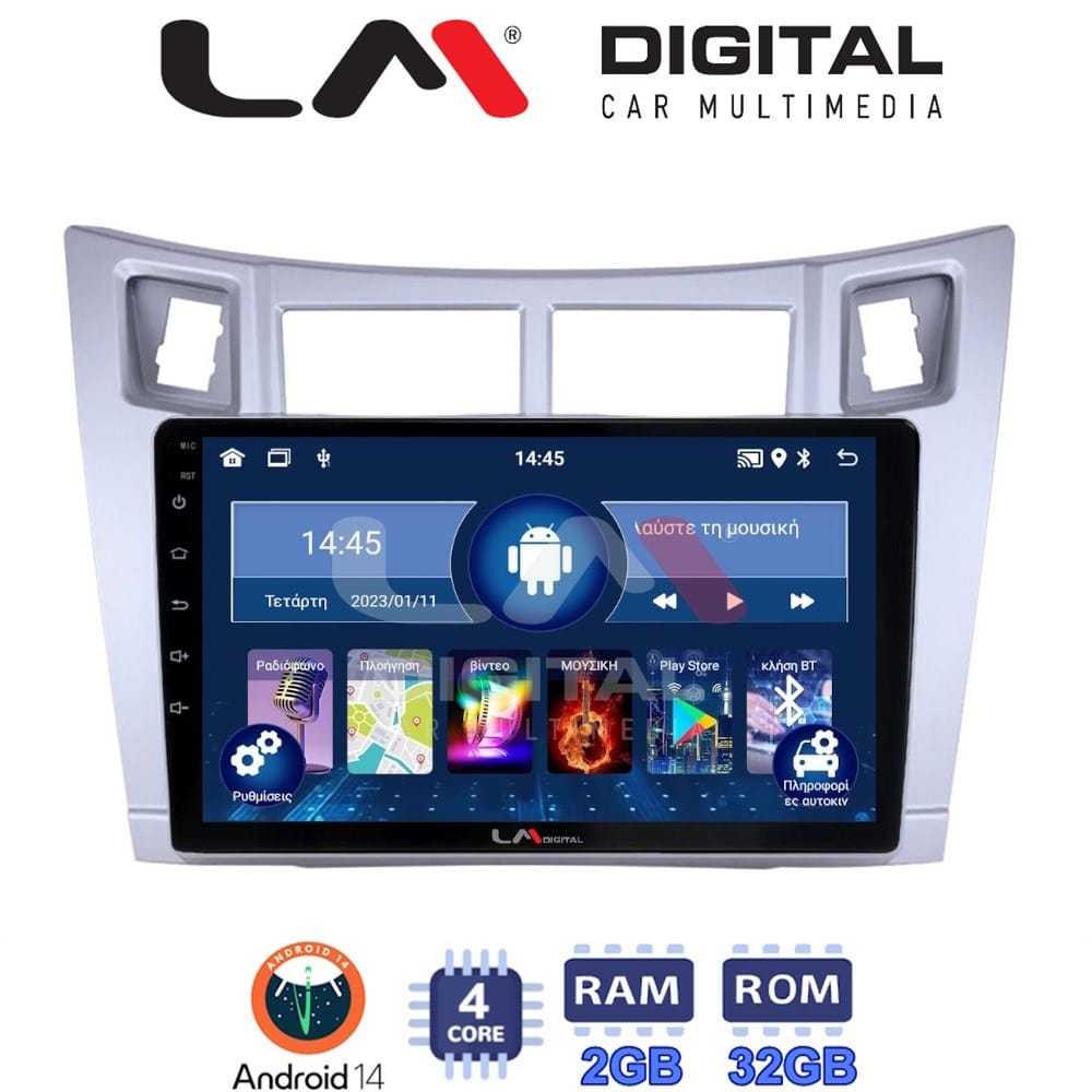 Οθόνη Multimedia (OEM Screen) – OEM Screen