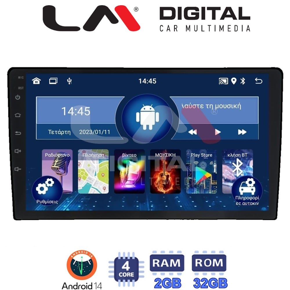 Οθόνη Multimedia (OEM Screen) για Kia – OEM Screen