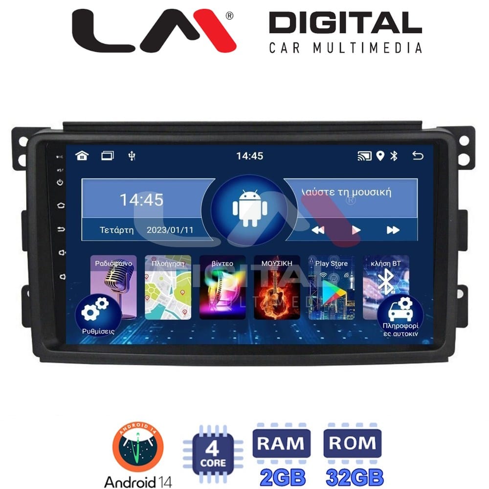 Οθόνη Multimedia (OEM Screen) – OEM Screen
