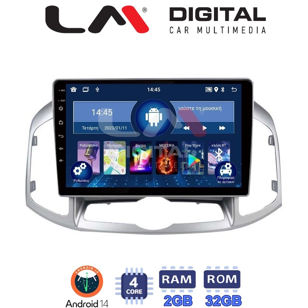 Οθόνη Multimedia (OEM Screen) – OEM Screen