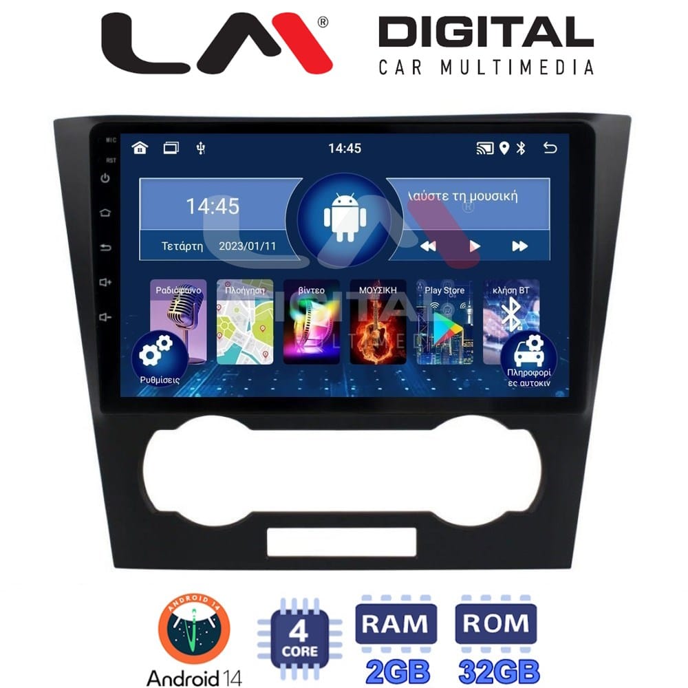 Οθόνη Multimedia (OEM Screen) – OEM Screen