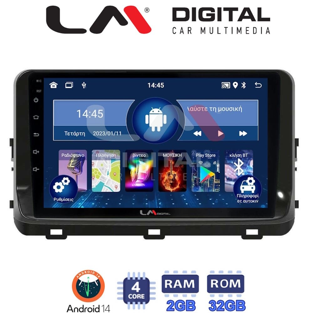 Οθόνη Multimedia (OEM Screen) για Kia – OEM Screen