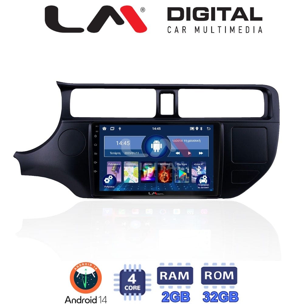 Οθόνη Multimedia (OEM Screen) για Kia – OEM Screen