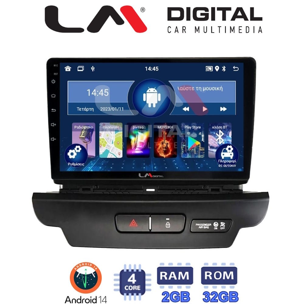 Οθόνη Multimedia (OEM Screen) για Kia – OEM Screen