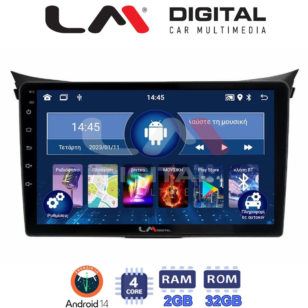 Οθόνη Multimedia (OEM Screen) για Hyundai I30 – OEM Screen