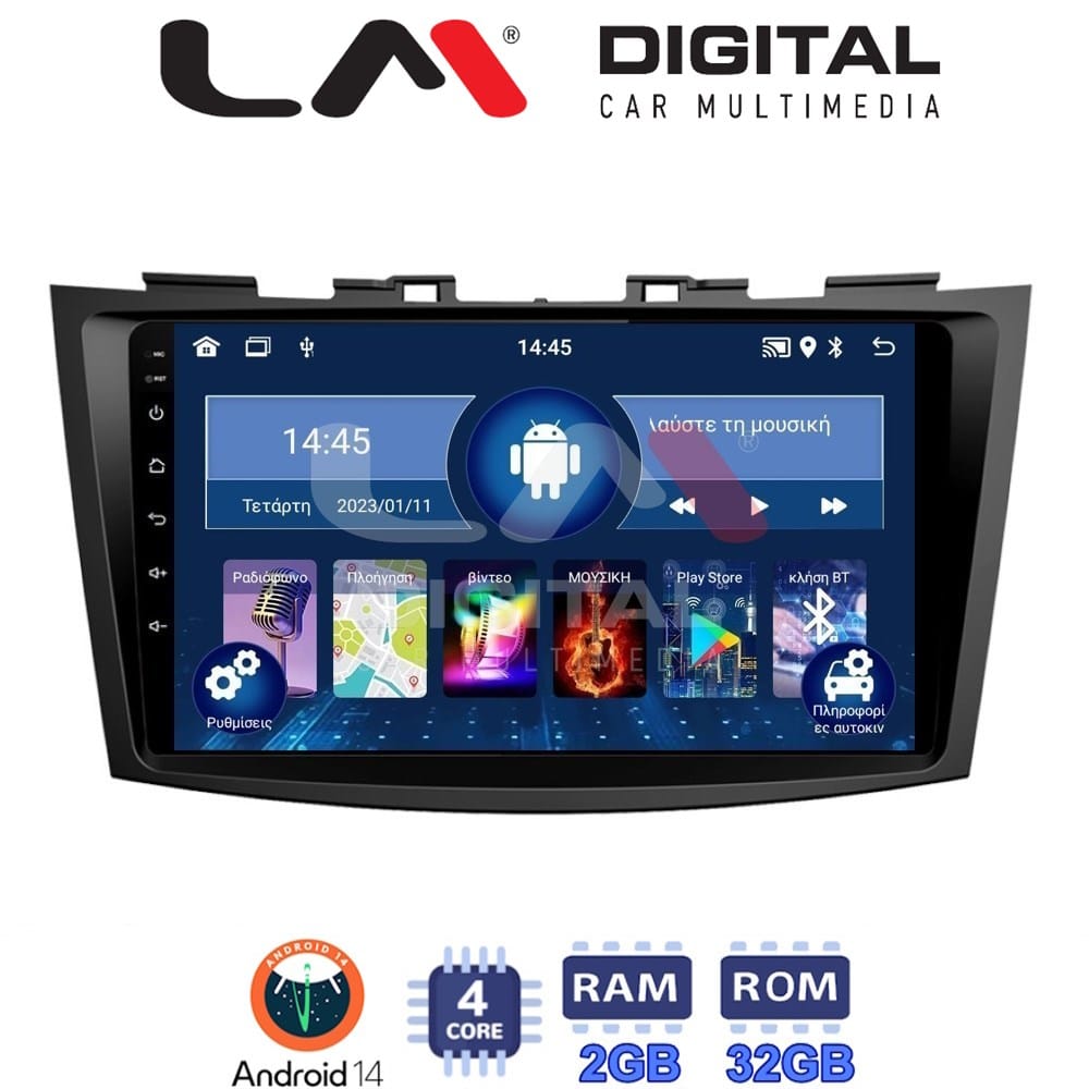 Οθόνη Multimedia (OEM Screen) για Suzuki – OEM Screen