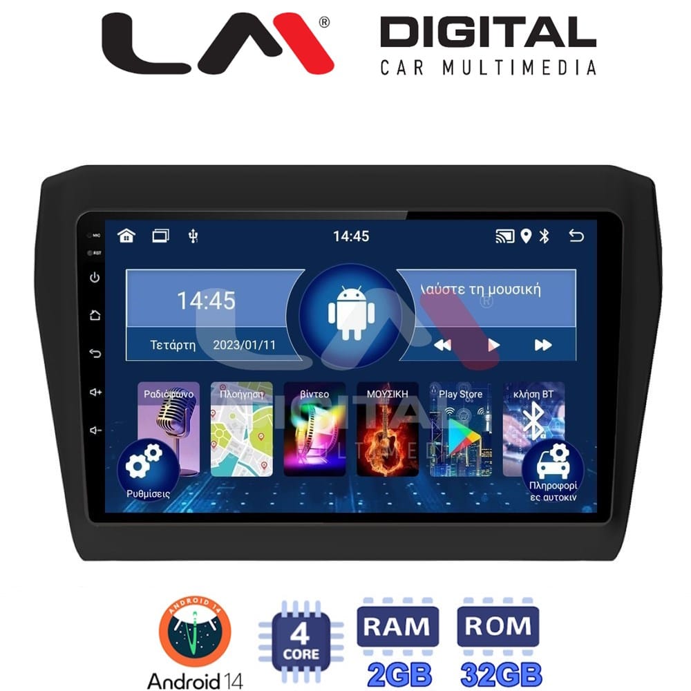 Οθόνη Multimedia (OEM Screen) για Suzuki – OEM Screen