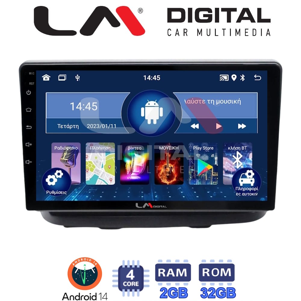Οθόνη Multimedia (OEM Screen) για Fiat – OEM Screen