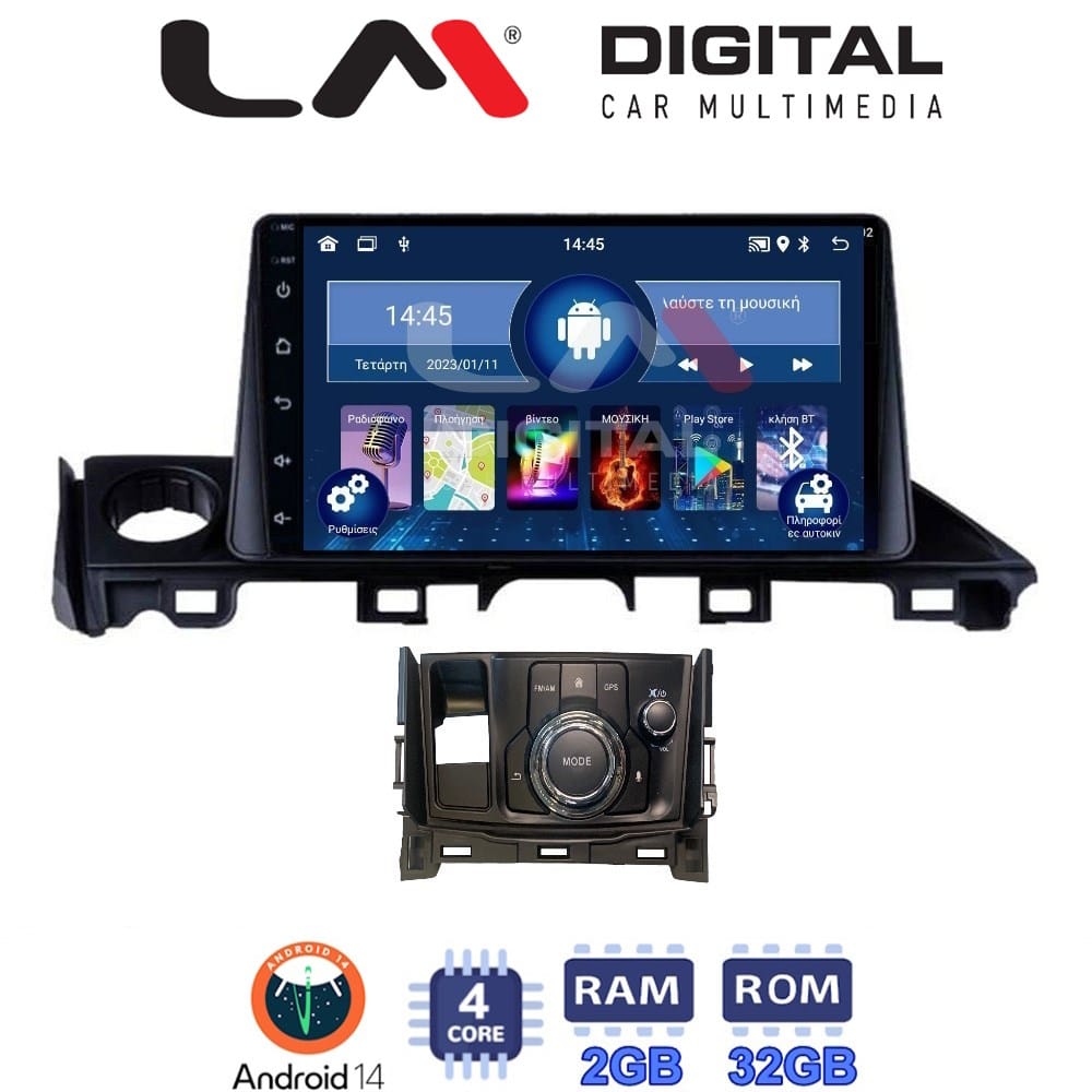 Οθόνη Multimedia (OEM Screen) για Mazda – OEM Screen