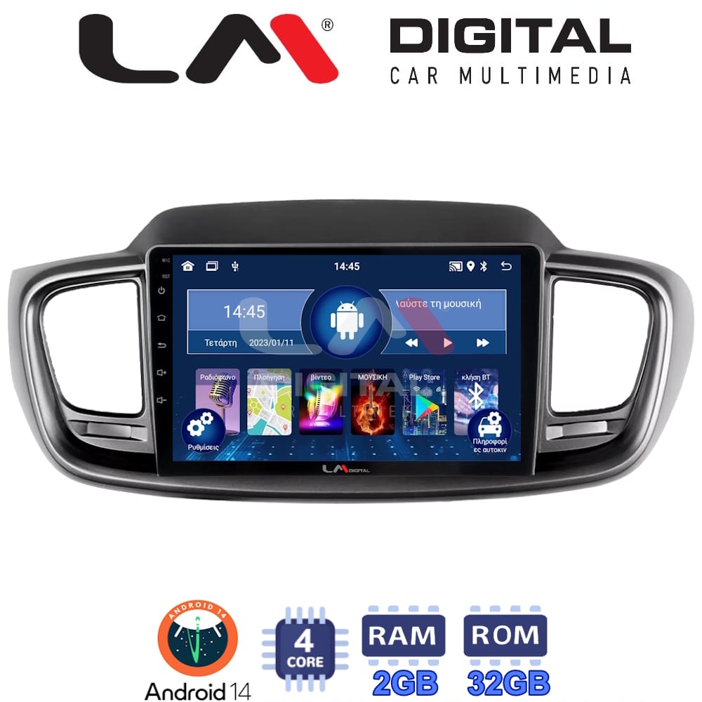 Οθόνη Multimedia (OEM Screen) για Kia – OEM Screen
