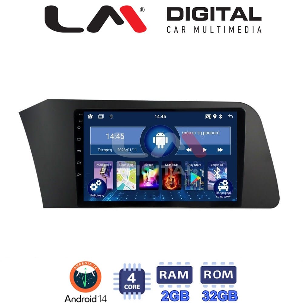 Οθόνη Multimedia (OEM Screen) για Hyundai – OEM Screen