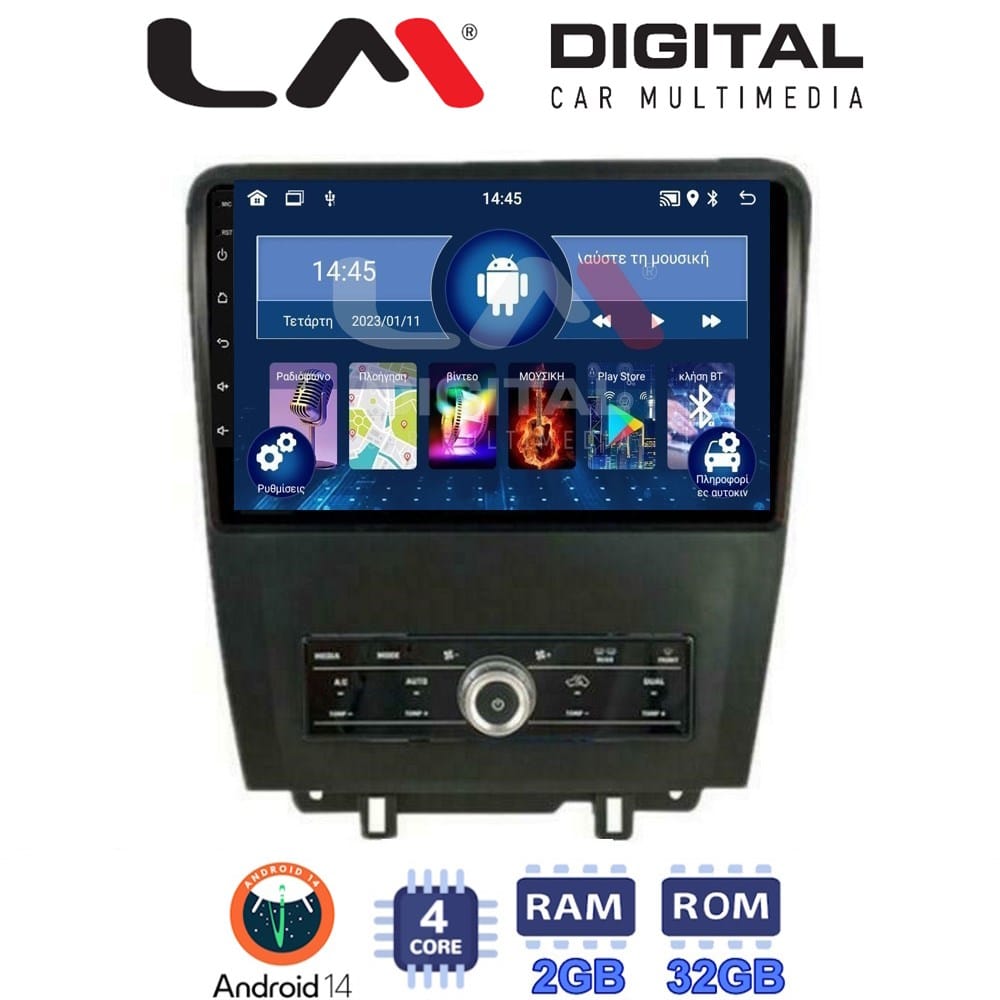 Οθόνη Multimedia (OEM Screen) για Ford – OEM Screen