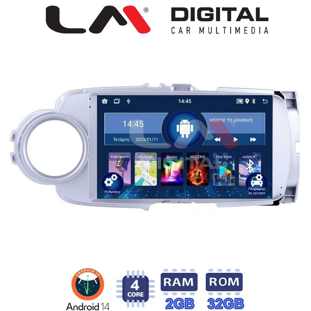 Οθόνη Multimedia (OEM Screen) για Toyota – OEM Screen