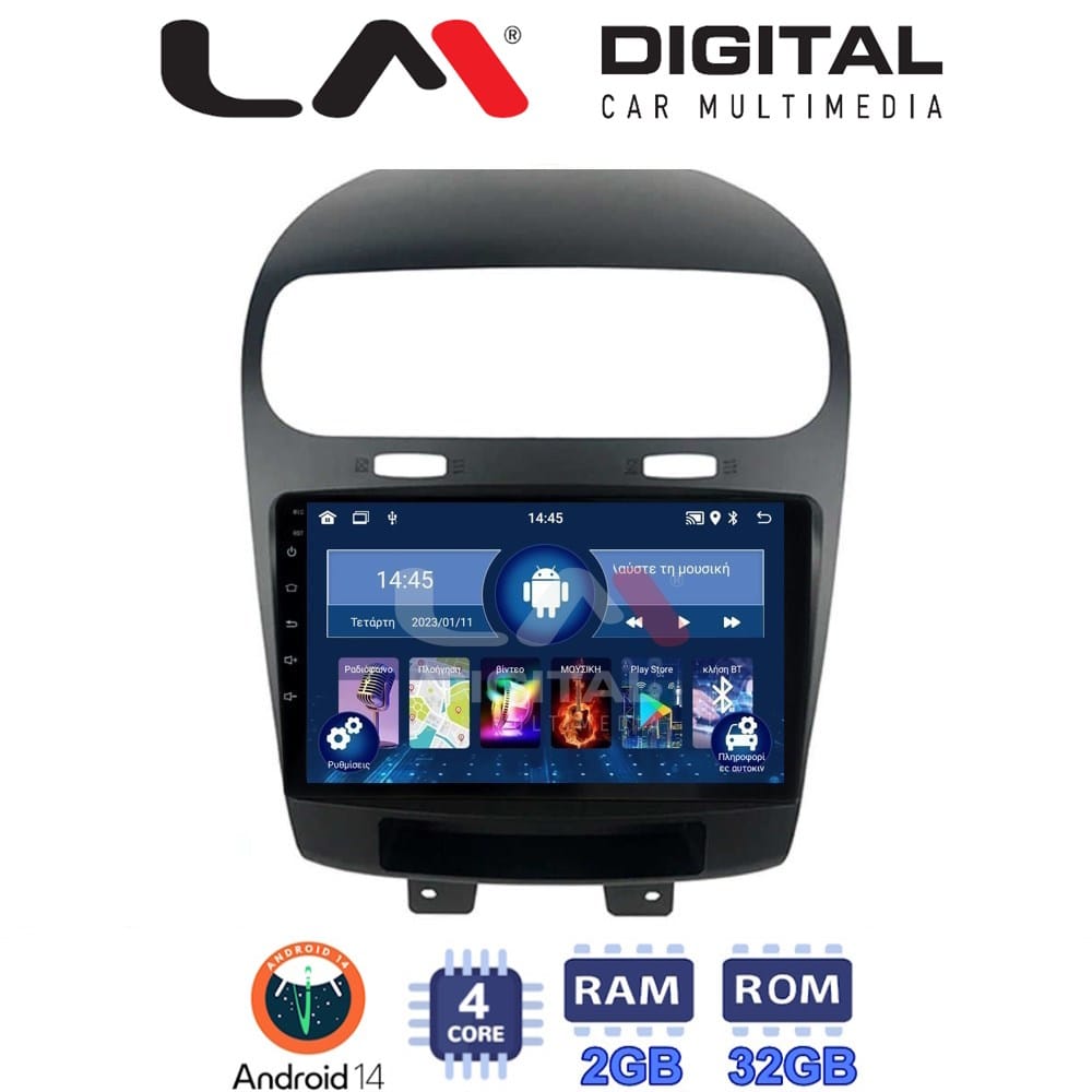 Οθόνη Multimedia (OEM Screen) για Fiat – OEM Screen
