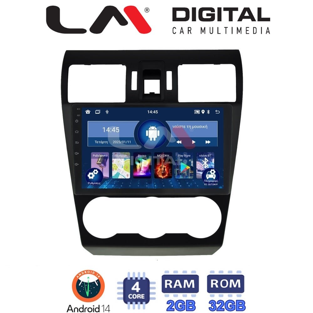 Οθόνη Multimedia (OEM Screen) – OEM Screen