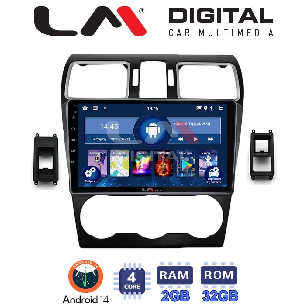 Οθόνη Multimedia (OEM Screen) – OEM Screen