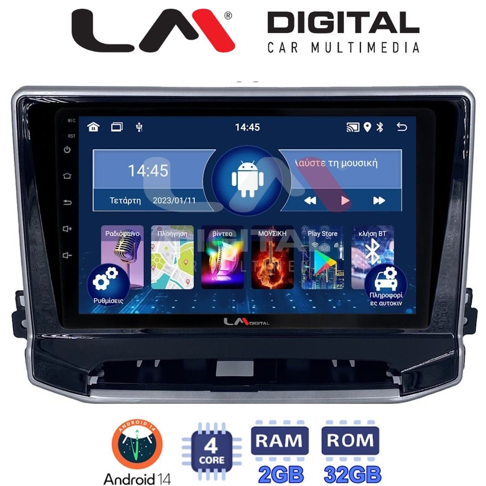 Οθόνη Multimedia (OEM Screen) – OEM Screen