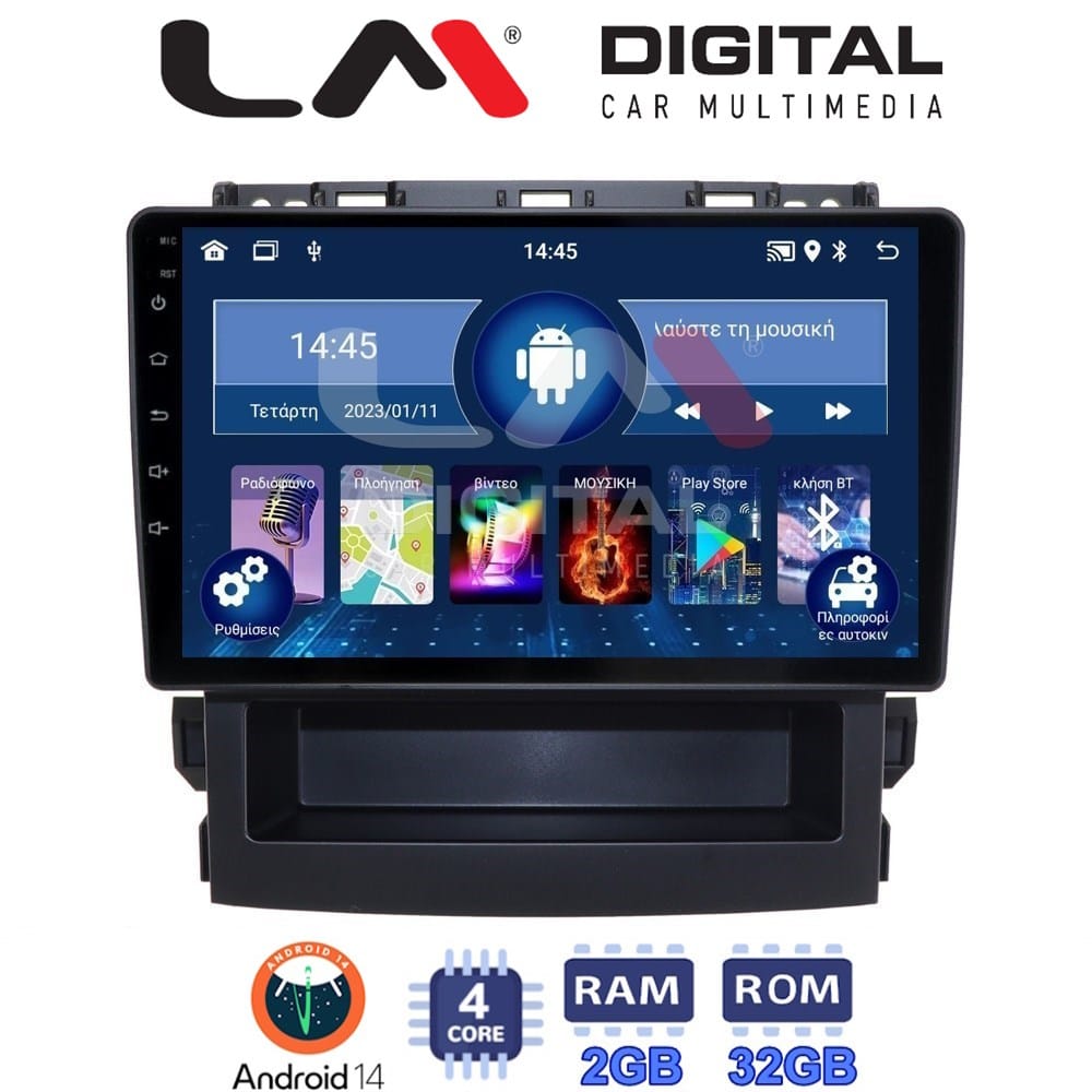 Οθόνη Multimedia (OEM Screen) – OEM Screen
