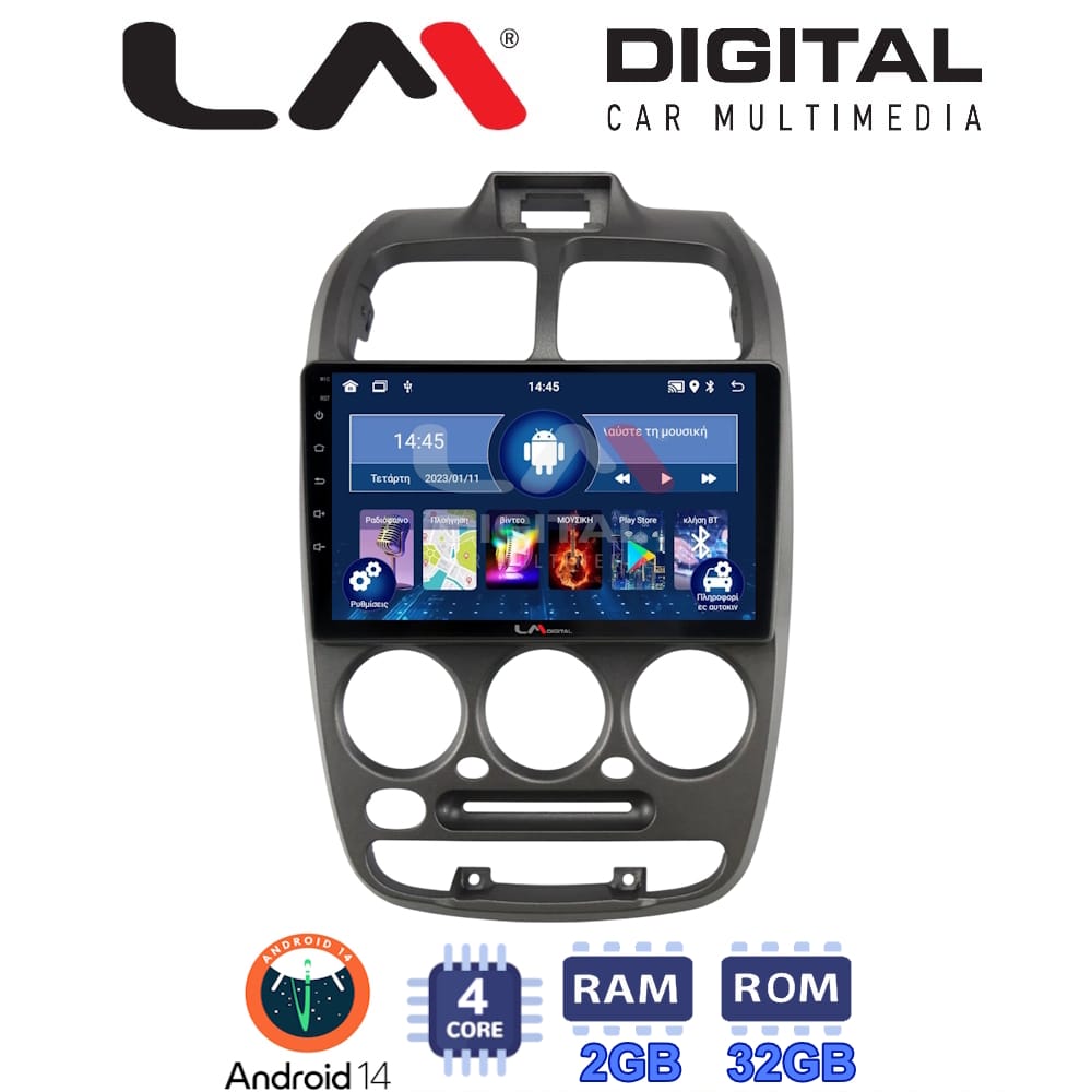 Οθόνη Multimedia (OEM Screen) για Hyundai – OEM Screen