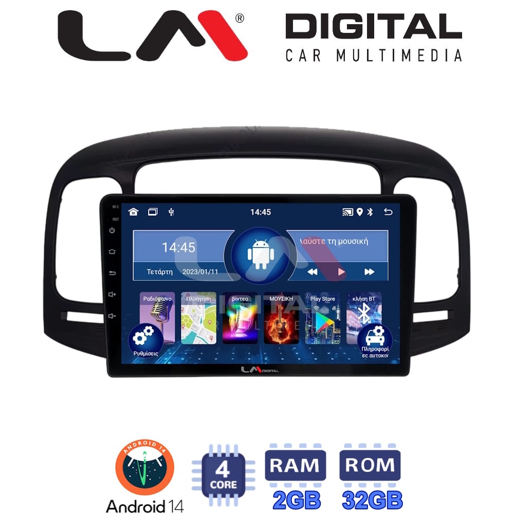 Οθόνη Multimedia (OEM Screen) για Hyundai – OEM Screen