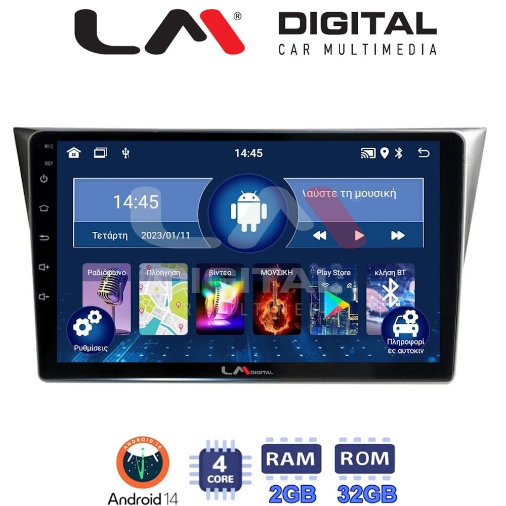 Οθόνη Multimedia (OEM Screen) – OEM Screen