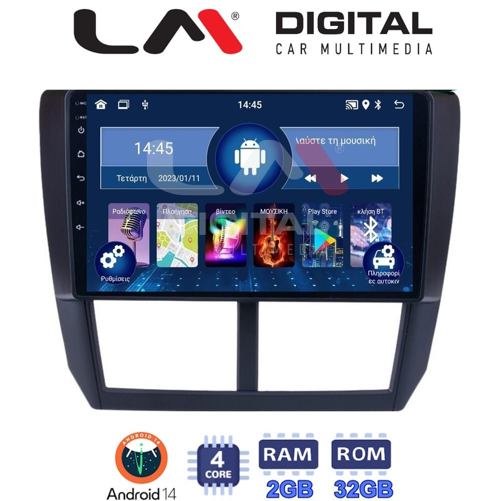 Οθόνη Multimedia (OEM Screen) – OEM Screen