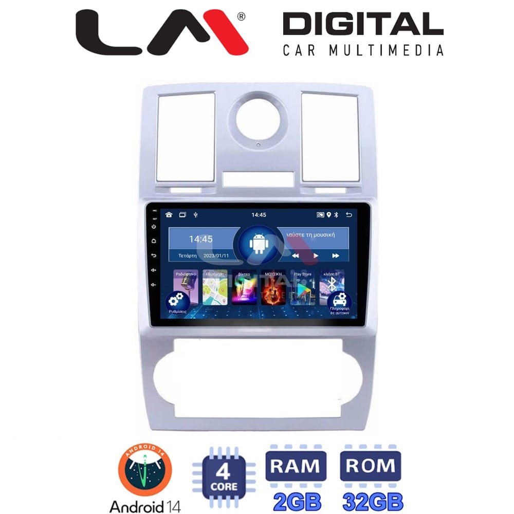 Οθόνη Multimedia (OEM Screen) – OEM Screen
