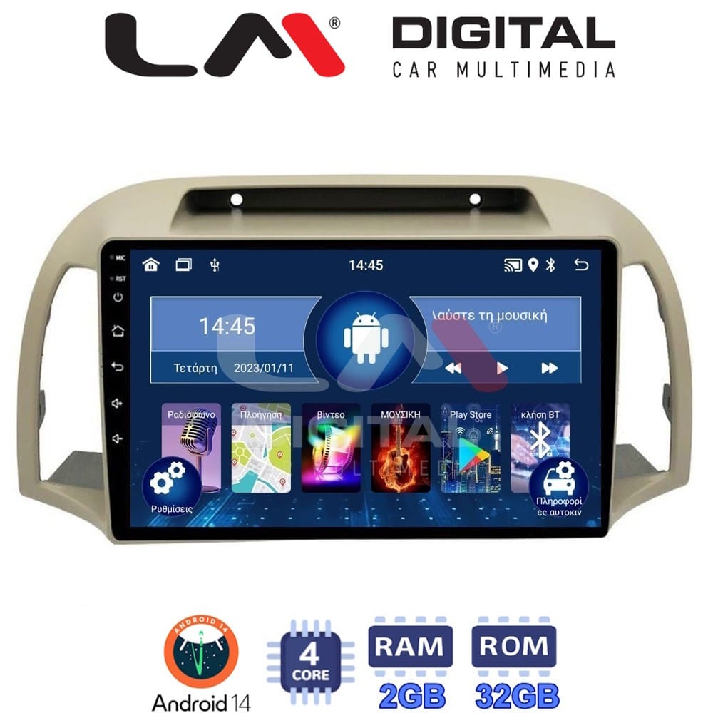 Οθόνη Multimedia (OEM Screen) για Nissan – OEM Screen