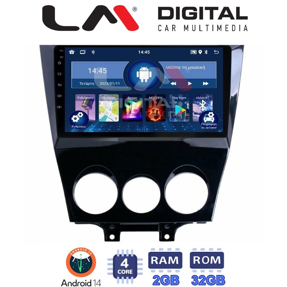 Οθόνη Multimedia (OEM Screen) για Mazda RX8 – OEM Screen