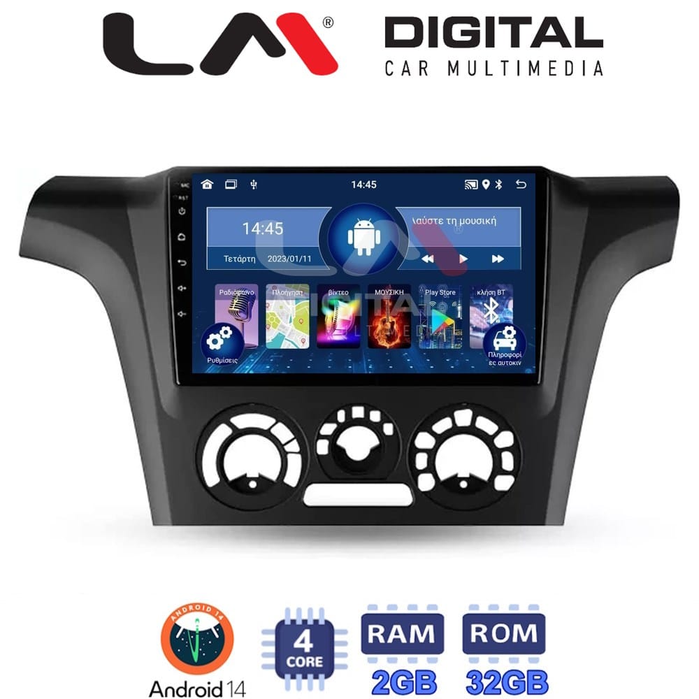 Οθόνη Multimedia (OEM Screen) για Mitsubishi – OEM Screen