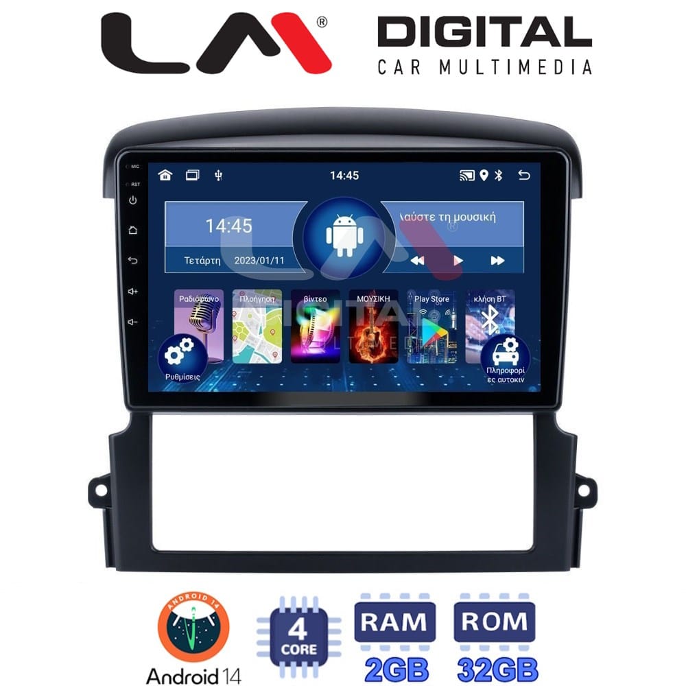 Οθόνη Multimedia (OEM Screen) για Kia – OEM Screen