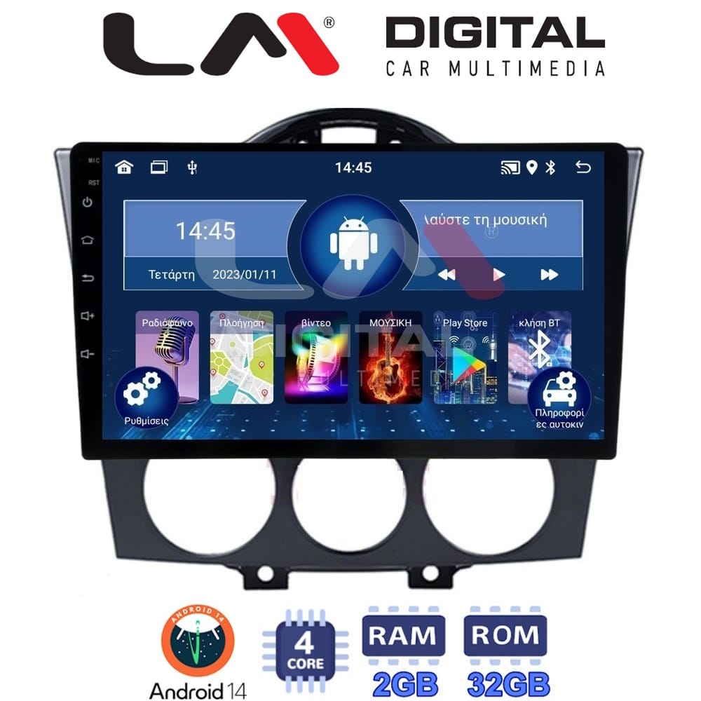 Οθόνη Multimedia (OEM Screen) για Mazda RX8 – OEM Screen