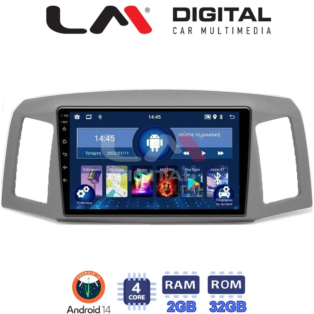 Οθόνη Multimedia (OEM Screen) – OEM Screen