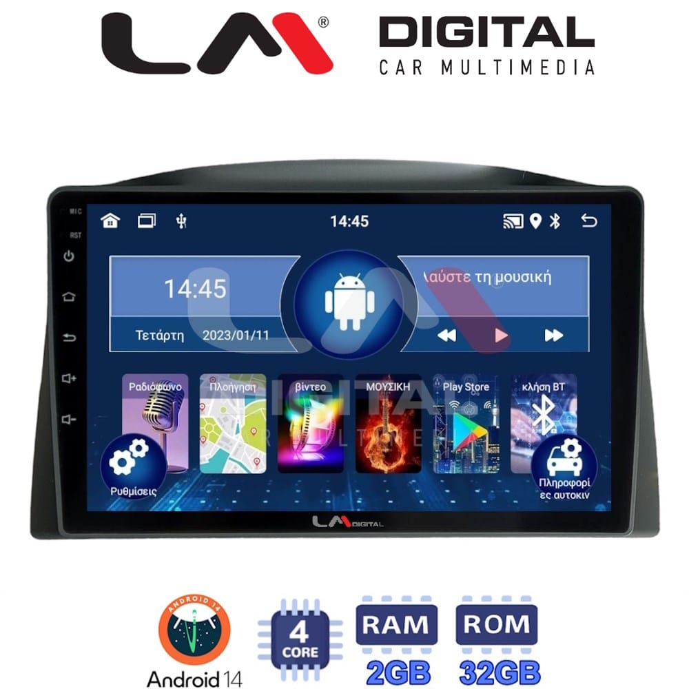 Οθόνη Multimedia (OEM Screen) – OEM Screen